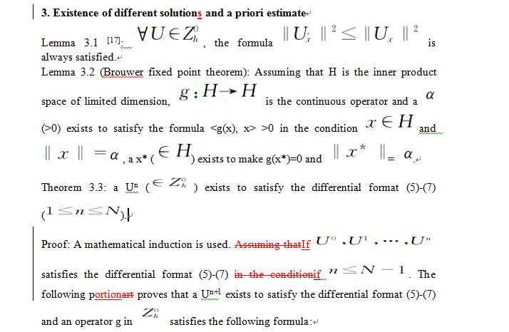 现代数学